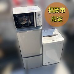 高年式冷蔵庫洗濯機セット　分解洗浄済み c2.jpg