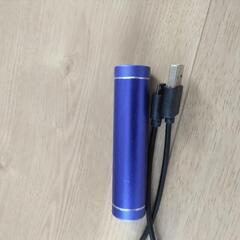 モバイルバッテリー