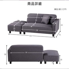 ソファ　枕・スツール付きの画像