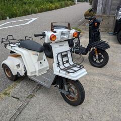 ホンダ　ジャイロx　2st 