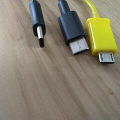 Micro USB Type-B（2.0）
Type-C

ケーブルの画像