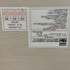【取引中
】ニトリ 折りたたみテーブル の画像