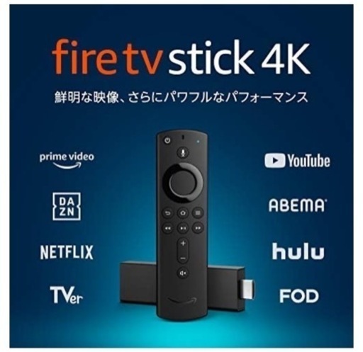 Fire TV Stick 4K 第1世代