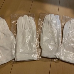 白手袋