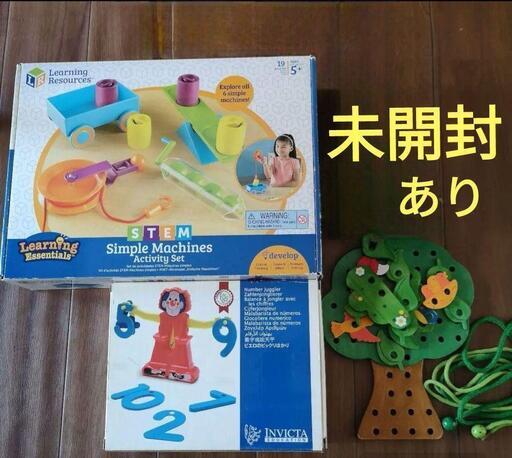 ボーネルンド　Bornelund　STEM 実験！はこぶ道具のしくみ　ピエロのはかり　ひも通し　モンテッソーリ　シュタイナー　お受験　おうち遊び　夏休み　帰省