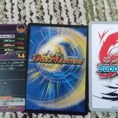 種類色々のカードの画像