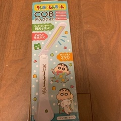 デスクライト　ベットサイド　タッチセンサー　USB充電