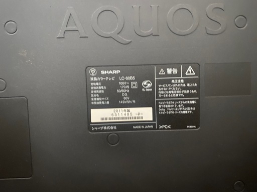 シャープ　AQUOS　液晶テレビ　60インチ　世界の亀山ブランド
