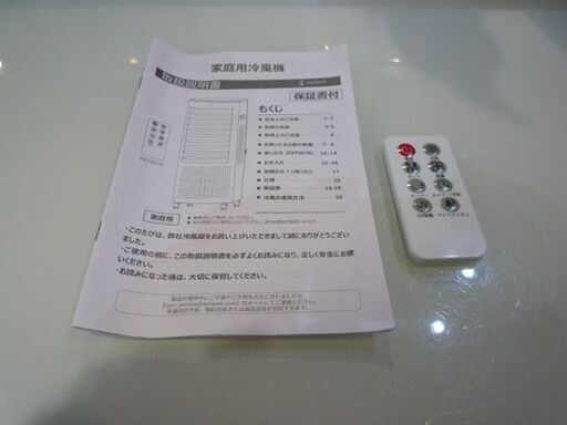 冷風扇 FKT007R 2023年製 リモコン付き 家庭用冷風機 取扱説明書付き