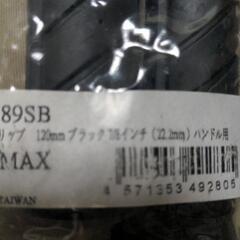 （交渉中）バイク用グリップ　φ22.2 ☓120mmの画像
