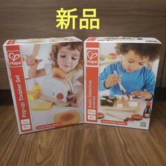 Hape　ハペ　トースターセット　お寿司屋さん　おままごと　夏休...