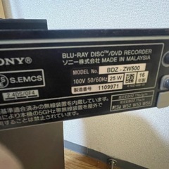 レコーダーの画像