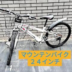SHIMANO★6段変速機付きマウンテンバイク★24インチ★