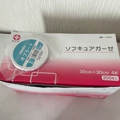 ガーゼ　未使用品