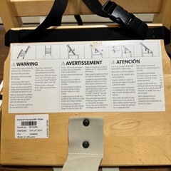 ストッケ　ハンディシット本体の画像