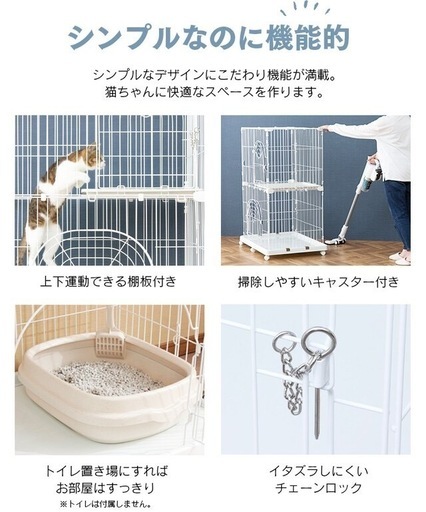 キャットケージ2段　　