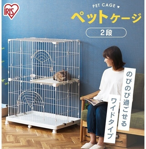 キャットケージ2段　　