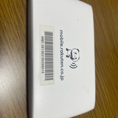 モバイルWi-Fi