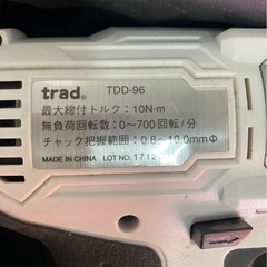 trad 9.6V充電式ドリル＆ドライバー TDD-96 リサイクルショップ宮崎屋 住吉店 24.8.16Fの画像