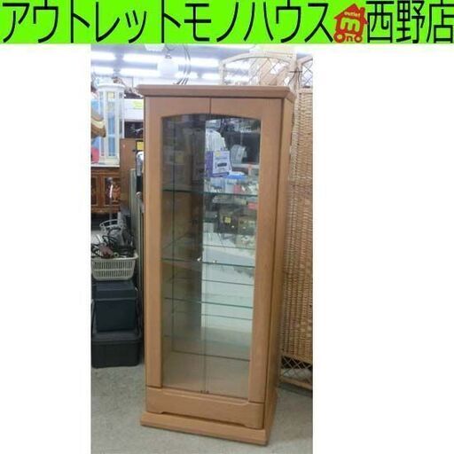 コレクションボード 幅60cm キャビネット カップボード 5段 木目調 ナチュラル 大型 大容量 ライト付き ガラス棚板 60×40×151cm 棚板4枚 札幌 西野店