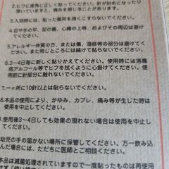 ひ鍼。の画像