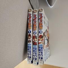 【美品】野球マンガ　25冊セット　バトルスタディーズ他の画像