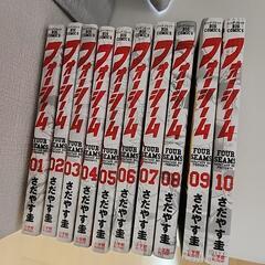 【美品】野球マンガ　25冊セット　バトルスタディーズ他の画像