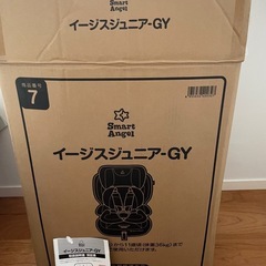 引渡し決定済【箱と説明書あり】チャイルドシート　イージスジュニア　西松屋の画像