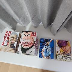 【美品】野球マンガ　25冊セット　バトルスタディーズ他