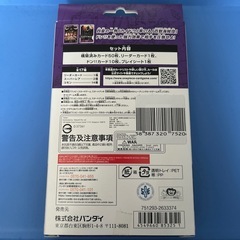 ONE PIECE カードゲーム スタートデッキ　百獣海賊団の画像