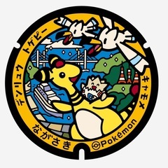 弾丸！長崎のポケふた巡り