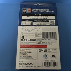 ONE PIECE カードゲーム スタートデッキ 王下七武海の画像