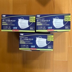 新品未開封マスク3箱セット