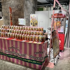 ポップコーン専門店『ジェリーズポップコーン』従業員募集