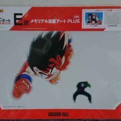 1番くじ  ドラゴンボール E賞  メモリアル 原画アート