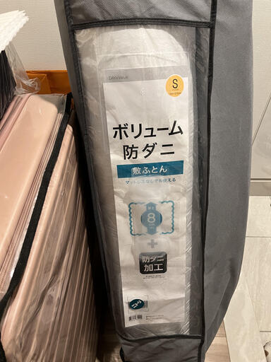 ニトリ　抗菌防臭機能付き　マットレスなしでも使えるボリューム防ダニ敷布団　シングル