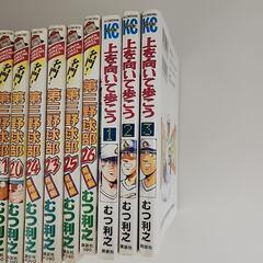 野球マンガ　37冊セットの画像