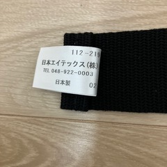 【お取引中】おでかけ用チェアベルトの画像