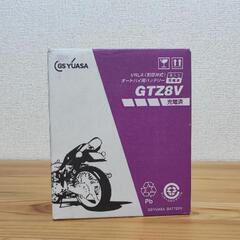 廃バッテリー