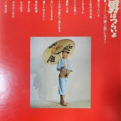 男はつらいよ　レコード盤全12曲の画像