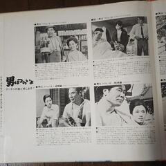 男はつらいよ　レコード盤全12曲の画像