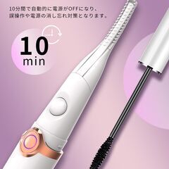【新品・未使用】 2in1 ホットビューラー まつ毛カーラー（ホワイト）の画像