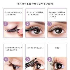 【新品・未使用】 2in1 ホットビューラー まつ毛カーラー（ホワイト）の画像