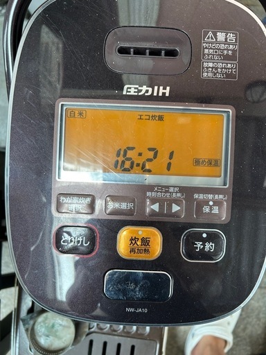 炊飯器\n