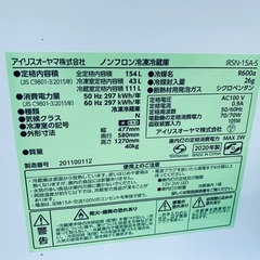  超高年式✨送料設置無料❗️家電2点セット 洗濯機・冷蔵庫 の画像