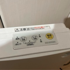 【人感センサー付】アイリスオーヤマ セラミックファンヒーター の画像