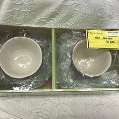 ｱﾏﾘﾘｽ 一服椀2客ｾｯﾄ