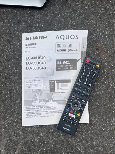 ﹨本日限定価格∕ SHARP 50インチ 液晶テレビ