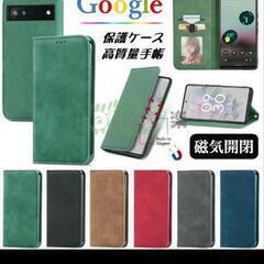 Google Pixel 8 スマホケースの画像