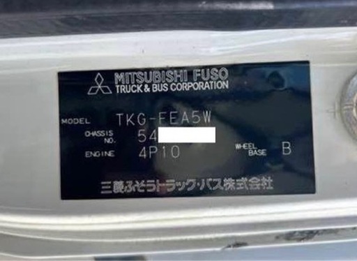 日産❗️2トン❗️アルミバン❗️群馬県❗️最終値下げ
